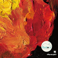 ซีดี →Pia-no-jaC← - 暁 CD VG+