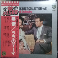 The Movieland Orchestra : Screen Music Best Collection (Vol. 1) (LP, Album)