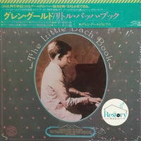 Glenn Gould - Johann Sebastian Bach : The Little Bach Book (LP, Comp)