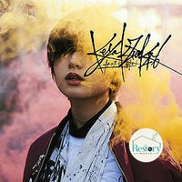 ซีดี 欅坂46 - ガラスを割れ! CD VG+