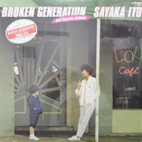 Sayaka Ito : Broken Generation - Full Throttle Sayaka (LP, Album)