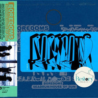 ซีดี Boredoms - Seadrum / House Of Sun CD VG+