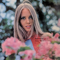 แผ่นเสียง Jimmy Takeuchi - Charming Hit Album 7: Let's Sing Our Hit Song Vinyl VG+