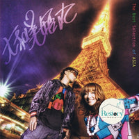 Mihimaru GT - The Best Selection Of Asia CD VG+