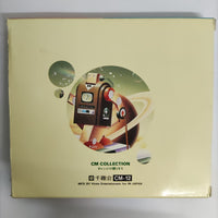 ซีดี Various - CM Collection Vol. 1-12 CD VG+