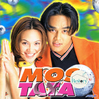 ซีดี Mos & Tata - Mos & Tata CD VG+