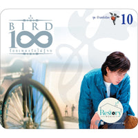 ซีดี เบิร์ด ธงไชย - Bird 100 เพลงรักไม่รู้จบ ชุด 10 บ้านหลังน้อย CD VG+