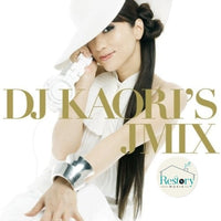 ซีดี DJ Kaori - DJ Kaori's JMix CD VG+