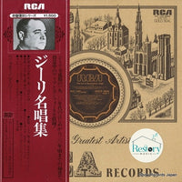 แผ่นเสียง Beniamino Gigli - The Art Of Beniamino Gigli Vinyl VG+