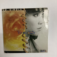 ซีดี แอม เสาวลักษณ์ - ชีวิตและจิตใจ CD VG+