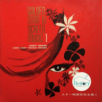 แผ่นเสียง Various - Golden Star In Screen Music 1 Vinyl VG+