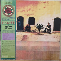 Poco (3) : Rose Of Cimarron (LP, Album)
