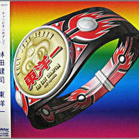 ซีดี Kenji Hayashida - 東洋一 CD VG+