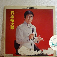 แผ่นเสียง Yujiro Ishihara - ゴールデンスター・ツイン・デラックス Vinyl VG+ 2LPs