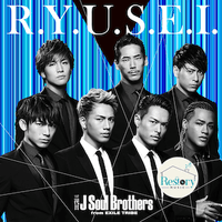 ซีดี J Soul Brothers - R.Y.U.S.E.I. CD VG+ 1CD 1DVD