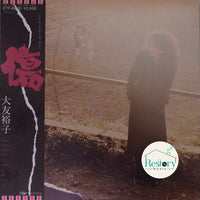 Yuko Otomo (2) : 傷 (LP, Album)