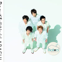 ซีดี Arashi - Beautiful World CD VG+