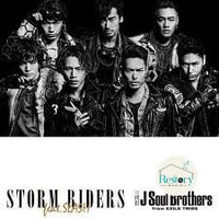 ซีดี J Soul Brothers - Store Riders CD VG+ 1CD 1DVD