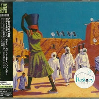 ซีดี The Mars Volta - The Bedlam In Goliath CD NM or M-