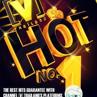 ซีดี Various - The Best Hits Guarantee With Channel V Thailand's Platforms CD M 1CD 1DVD