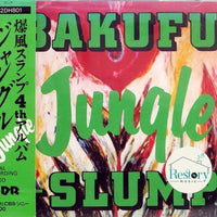 Bakufu-Slump - Jungle CD VG