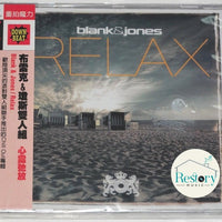ซีดี Blank & Jones - Relax CD VG+