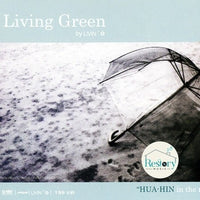 ซีดี Living Green By Livin Hua Hin InThe mood CD VG+