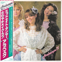 Arabesque : Arabesque IV (LP, Album)