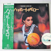 แผ่นเสียง Norio Maeda, 宝塚歌劇団星組 - ハッピー・トゥモロー Vinyl VG+