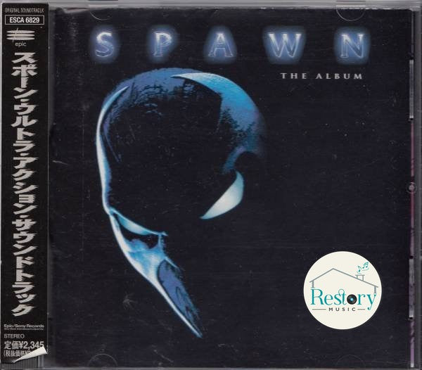 SPAWN しける スポーン The Album （'97）サントラ オリジナル 非売品