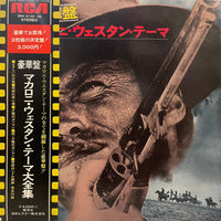Various : The Great Hits Of Italian Western Movies (2xLP, Comp, Gat)