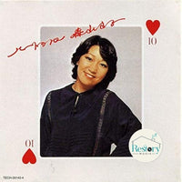 Ryoko Moriyama : ハートの10 (LP, Album)