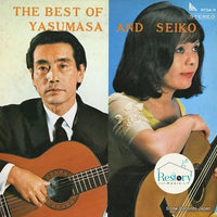 แผ่นเสียง Yasumasa And Seiko - The Best Of Yasumasa And Seiko Vinyl VG+