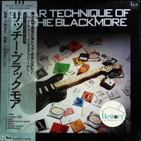 แผ่นเสียง Guitar Technique Of Ritchie Blackmore - Guitar Technique Of Ritchie Blackmore Vinyl VG+