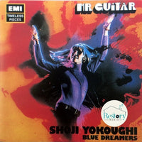 Shoji Yokouchi / Blue Dreamers - Mr. Guitar CD M