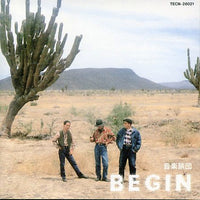 Begin - 音楽旅団 CD VG+