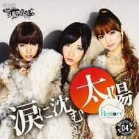 ซีดี AKB48 - Team Surprise 04 Sunset Tears CD M