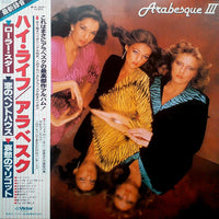 Arabesque : Arabesque III (LP, Album, Promo)