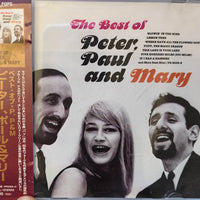Peter, Paul & Mary - The Best Of Peter, Paul And Mary CD G