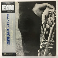 Enrico Rava : The Pilgrim And The Stars (LP, Album)