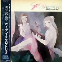 Eugen Cicero Trio : Spring Song (LP, Album)