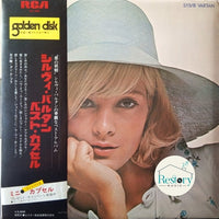 Sylvie Vartan : Sylvie Vartan Best = シルヴィ・バルタン・ベスト (LP, Comp, Gat)