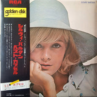 Sylvie Vartan : Sylvie Vartan Best = シルヴィ・バルタン・ベスト (LP, Comp, Gat)