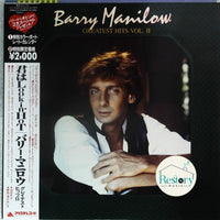 แผ่นเสียง Barry Manilow - Greatest Hits Vol. II Vinyl VG+