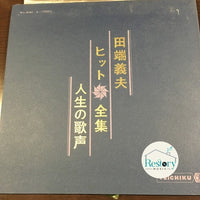 แผ่นเสียง 田端義夫 - ヒット全集 人生の歌声 Vinyl VG+ 2LPs