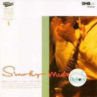 Various - Smoky Midnight CD VG+