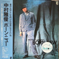 Nakamura Masatoshi : Born New (LP, Album)