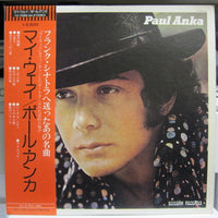 Paul Anka : Paul Anka (LP, Album)