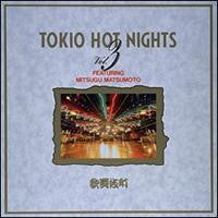 Various - Tokio Hot Nights Vol.3 ● Featuring Mitsugu Matsumoto Disco Party In 歌舞伎町 CD VG+