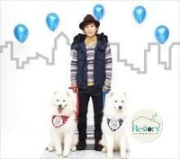 ซีดี ダイスケ - ボクにできること CD VG+